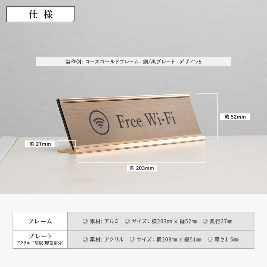 置き型サインプレート デスクホルダー レーザー彫刻 案内札禁煙席