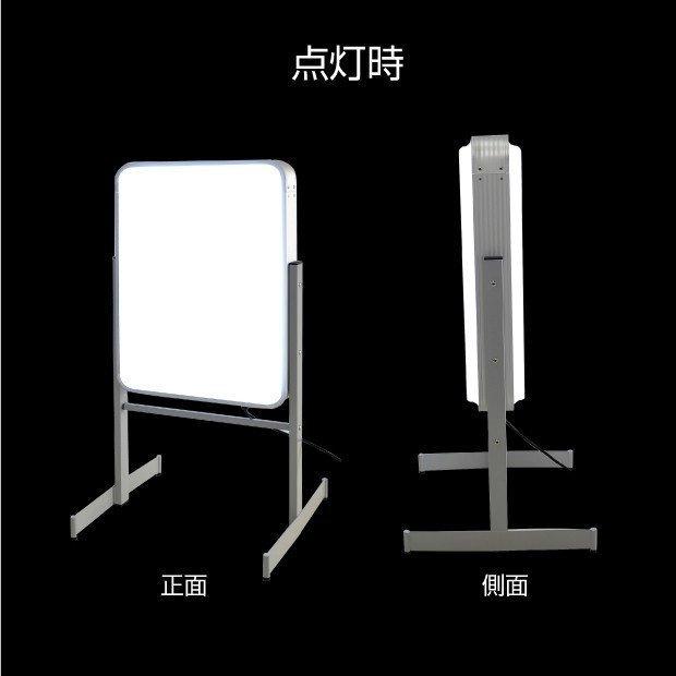 看板 立て看板 スタンド看板 led看板 W450mm×H950mm 和風 LED照明入り