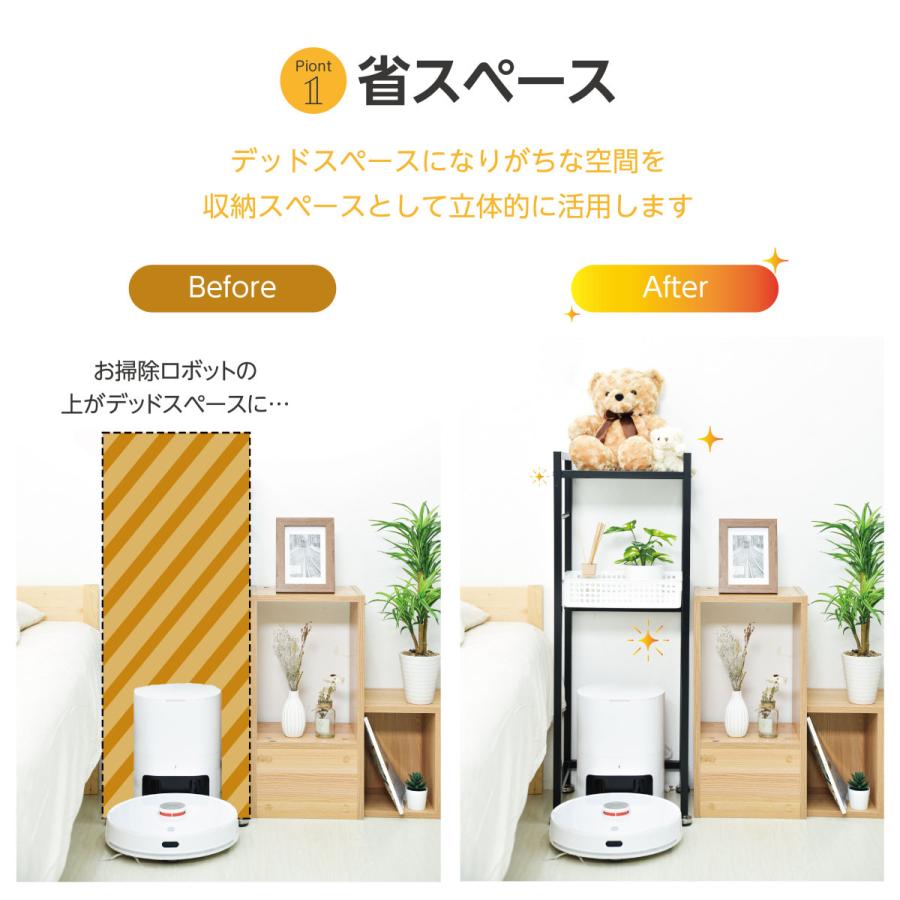日本製 掃除機 ロボット収納 スッキリ 省スペース ルンバ基地