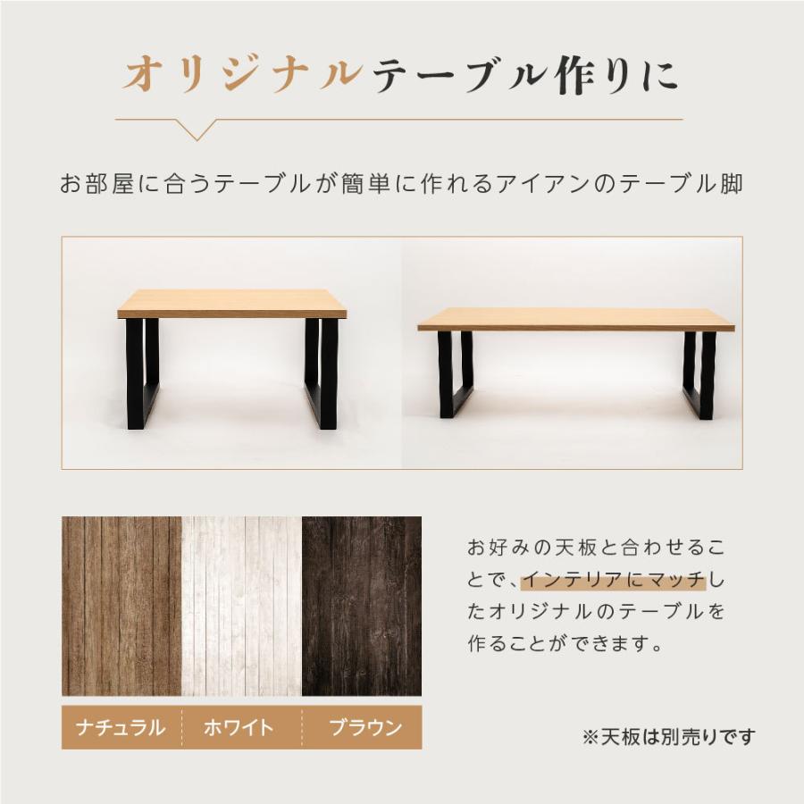 テーブルキッツ脚 ロータイプ 口型 高さ35cm 2本組 ブラック スチール製 角枠脚 アジャスター付き hdt-2s-long |  | 02