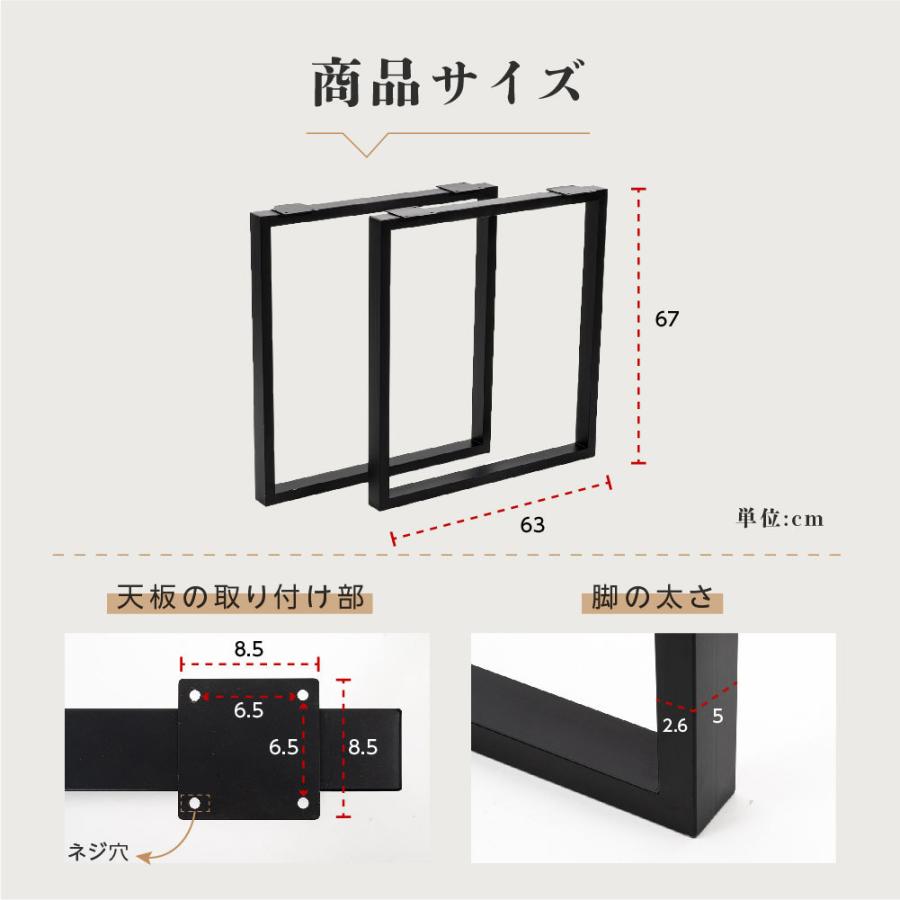 テーブルキッツ脚 ミドルタイプ 口型 高さ67cm 2本組 ブラック スチール製 角枠脚 アジャスター付き hdt-2s-mid |  | 05