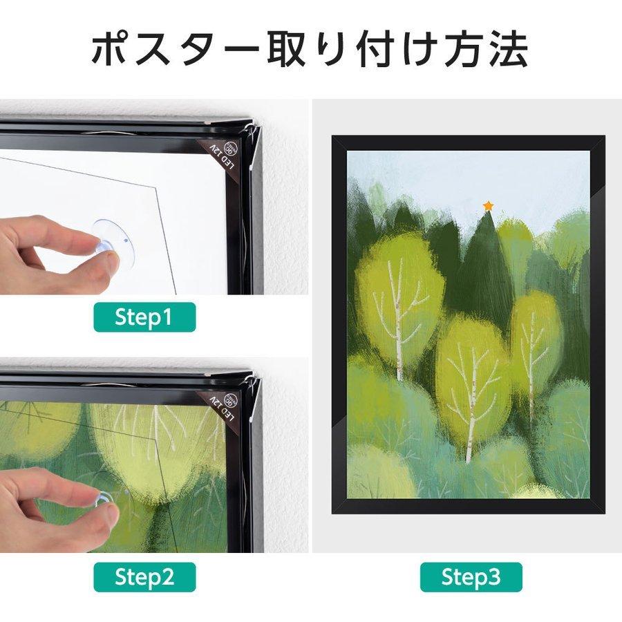 看板 LED照明入り看板 内照式 四方開閉式 直角 ブラック A1