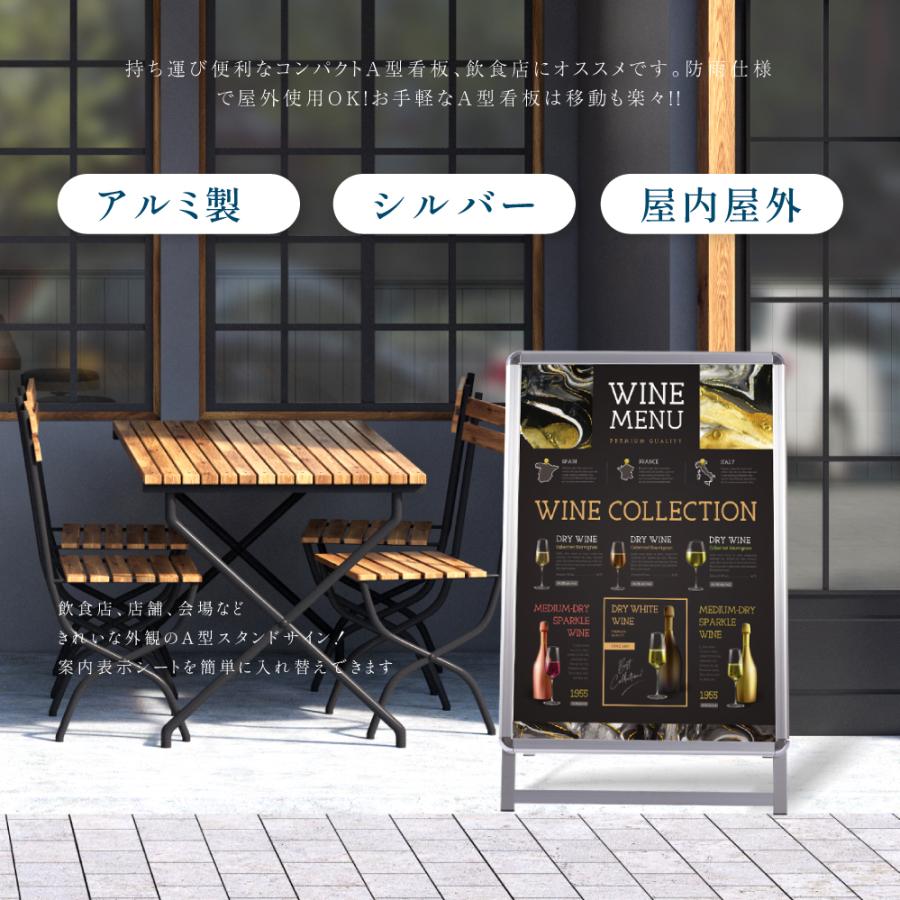 【A1サイズ両面表示】看板 店舗用 ポスターパネルスタンド シルバー H1025mm A型看板 A型スタンド看板 店舗用看板 屋外 看板 グリップ式 A型看板 jc-a1-d-low |  | 01