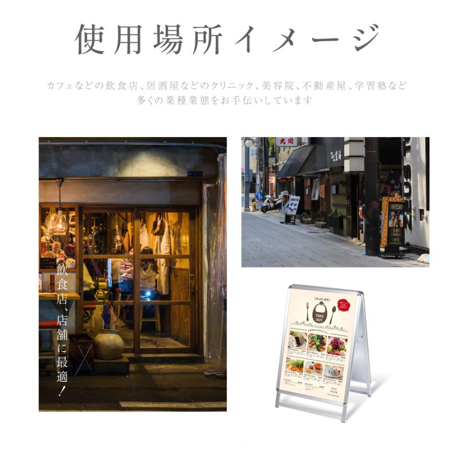 【A1サイズ両面表示】看板 店舗用 ポスターパネルスタンド シルバー H1025mm A型看板 A型スタンド看板 店舗用看板 屋外 看板 グリップ式 A型看板 jc-a1-d-low |  | 05