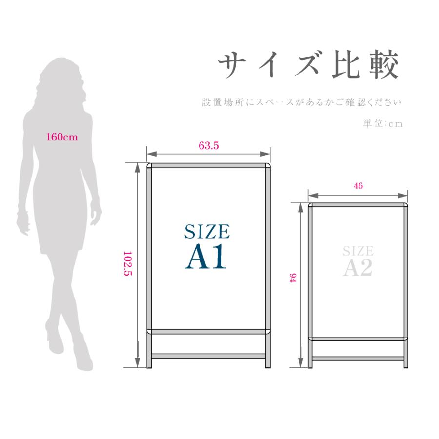 【A1サイズ両面表示】看板 店舗用 ポスターパネルスタンド シルバー H1025mm A型看板 A型スタンド看板 店舗用看板 屋外 看板 グリップ式 A型看板 jc-a1-d-low |  | 06