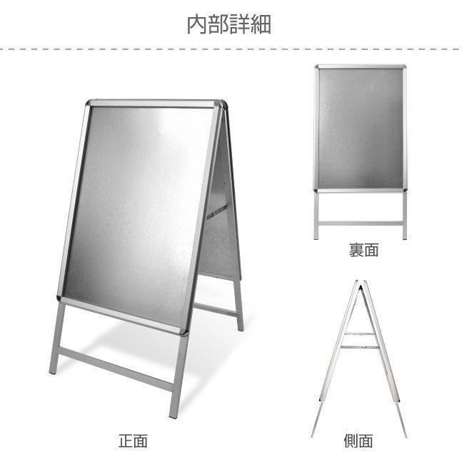 看板 店舗用 ポスターパネルスタンド A1 両面 本体のみ シルバー A型