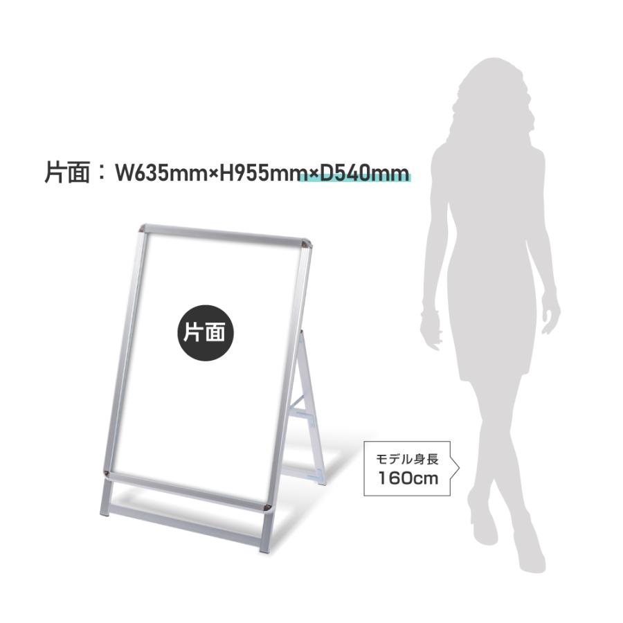 看板 店舗用【A1サイズ片面表示】ポスターパネルスタンドシルバー 