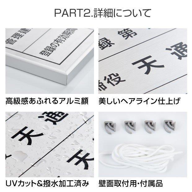 浄化槽工事業者登録票　520mm×370mm　ブロンズ　短納期　uv印刷　看板　ゴールド　黒　枠　標識　ステンレス　取引業者　選べる書体　jokaso-brz-gold