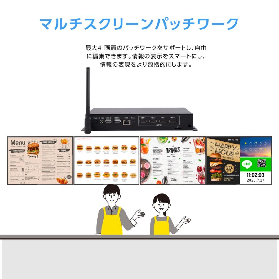 デジタルサイネージ用STB Android11 多言語対応 大型モニター対応高