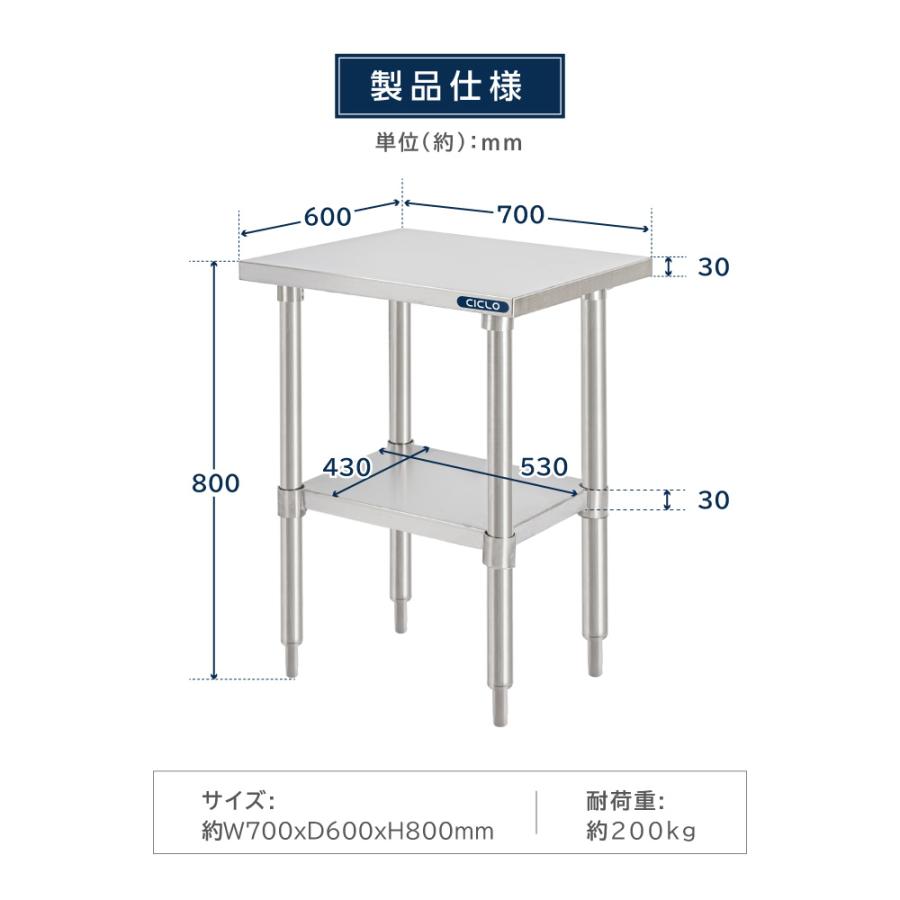 日本製 ステンレス製 業務用 W70×H80×D60cm 置棚 作業台棚 ステンレス棚 カウンターラック キッチンラック 二段棚 kot2ba-7060の画像