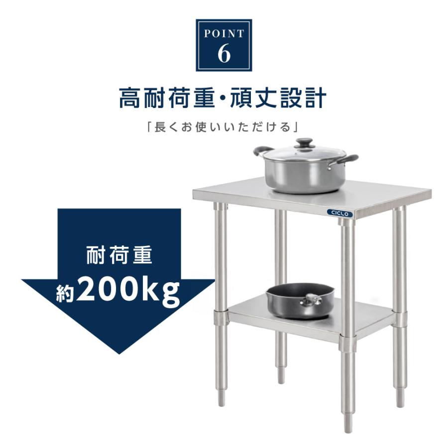 日本製 ステンレス製 業務用 W75×H80×D60cm 置棚 作業台棚 ステンレス棚 カウンターラック キッチンラック 二段棚 kot2ba-7560の画像