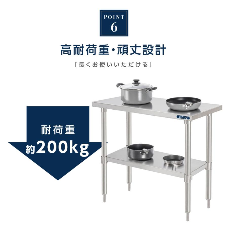 日本製 ステンレス製 業務用 W90×H80×D45cm 置棚 作業台棚 ステンレス棚 カウンターラック キッチンラック 二段棚 kot2ba-9045の画像