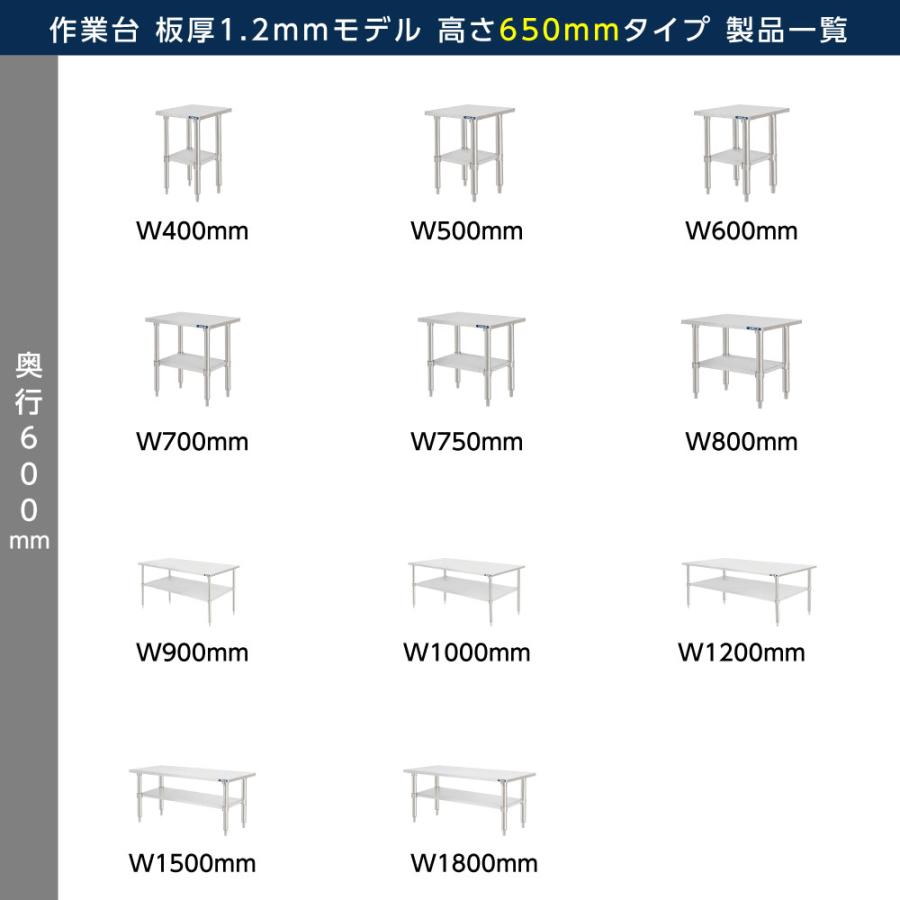 日本製 ステンレス製 コンロ台 業務用 奥600×高さ650mm 置棚 作業台棚 ステンレス棚 カウンターラック キッチンラック 二段棚 kot2ba650の画像