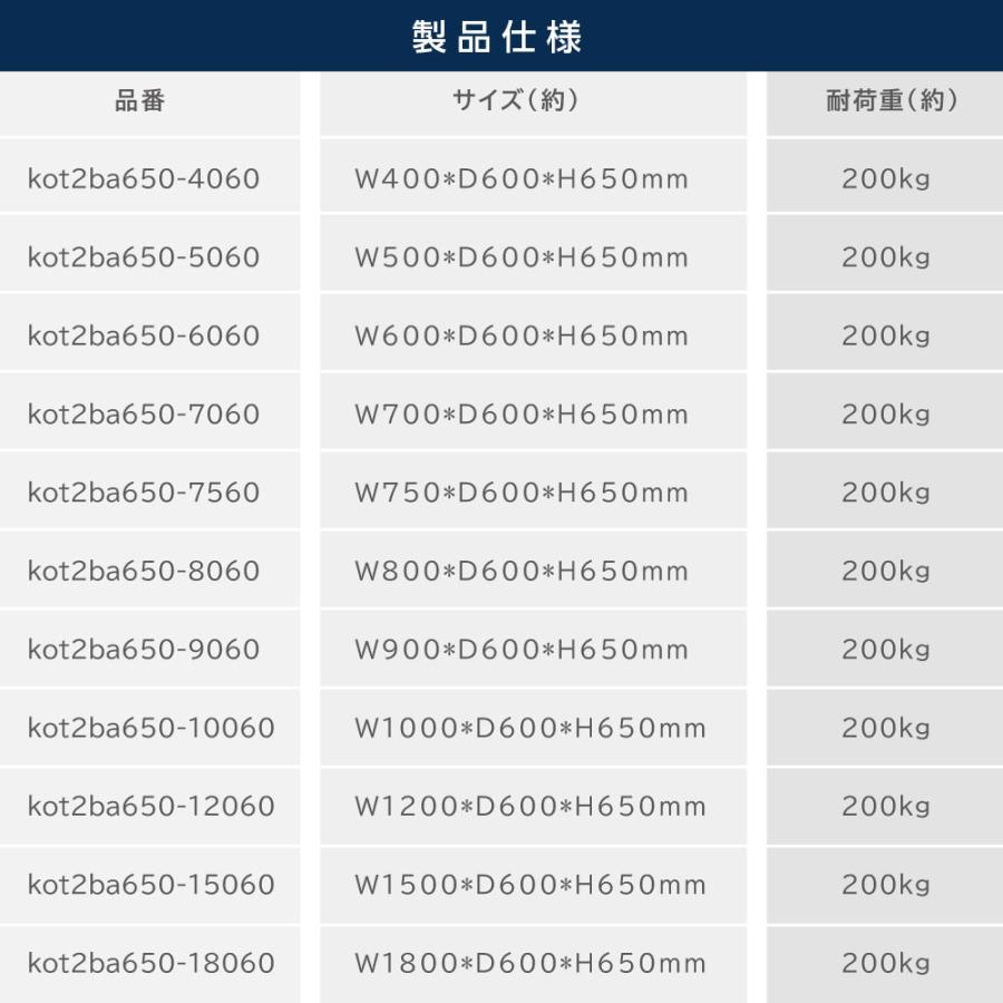 日本製 ステンレス製 コンロ台 業務用 奥600×高さ650mm 置棚 作業台棚 ステンレス棚 カウンターラック キッチンラック 二段棚 kot2ba650の画像