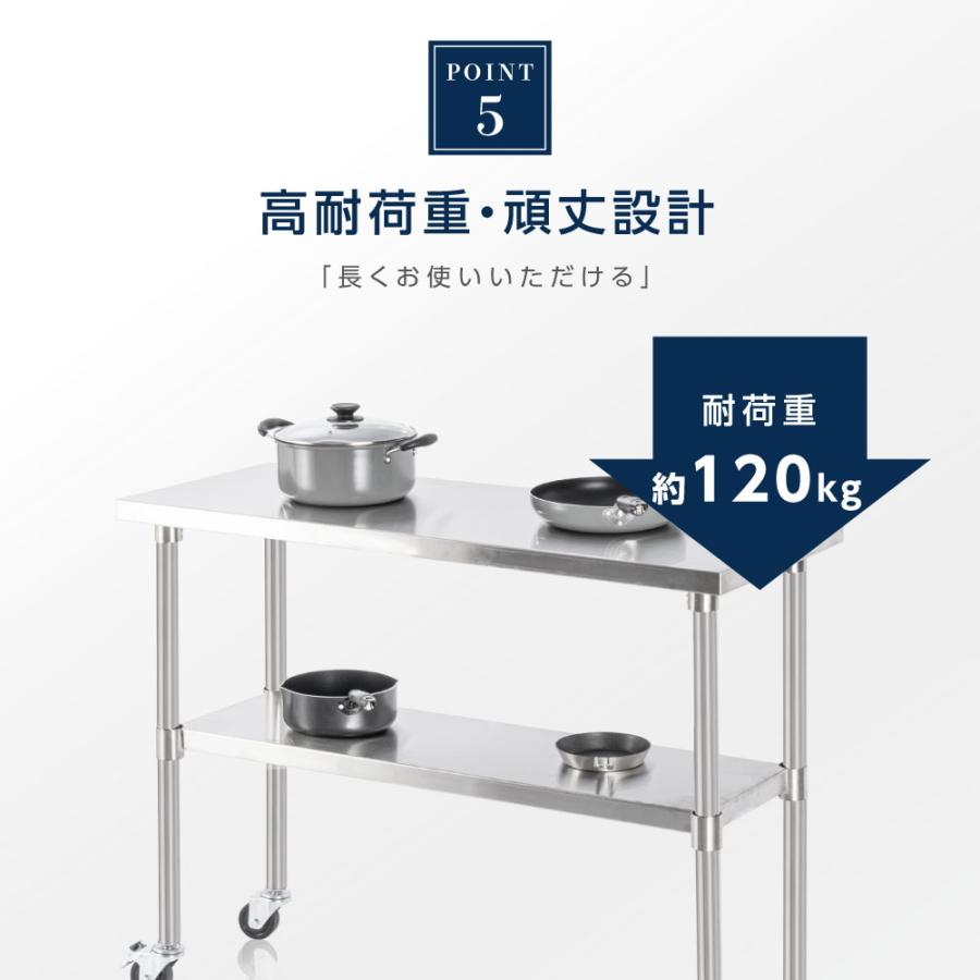 日本製 ステンレス製 業務用 キャスター付き 奥450×高さ850mm 置棚 作業台棚 ステンレス棚 カウンターラック キッチンラック 二段棚 kot2ca850の画像