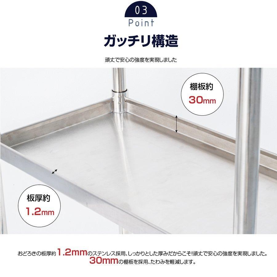 日本製 ステンレス製 業務用 キッチン置き棚 3段タイプ ステンレス 業務用 W1475×H800×D320mm 置棚 作業台棚 ステンレス棚 上棚  業務用 kot3-14732の画像