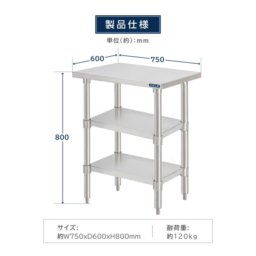 【新発売】 日本製造 ステンレス製 3段タイプ キッチン置き棚 w75×h80×d60cm 置棚 作業台棚 ステンレス棚 カウンターラック キッチンラック 上棚 厨房収納 kot3ba-7560