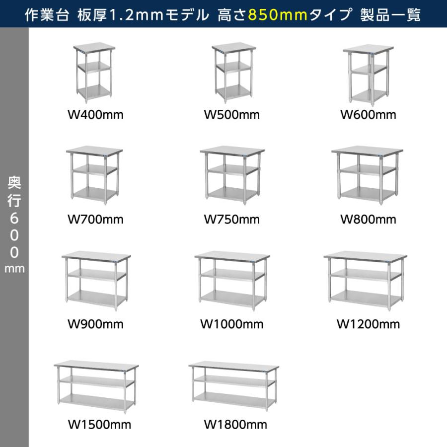 日本製 ステンレス製 業務用 3段タイプ 奥600×高さ850mm 置棚 作業台棚 ステンレス棚 カウンターラック キッチンラック 二段棚 kot3ba850の画像