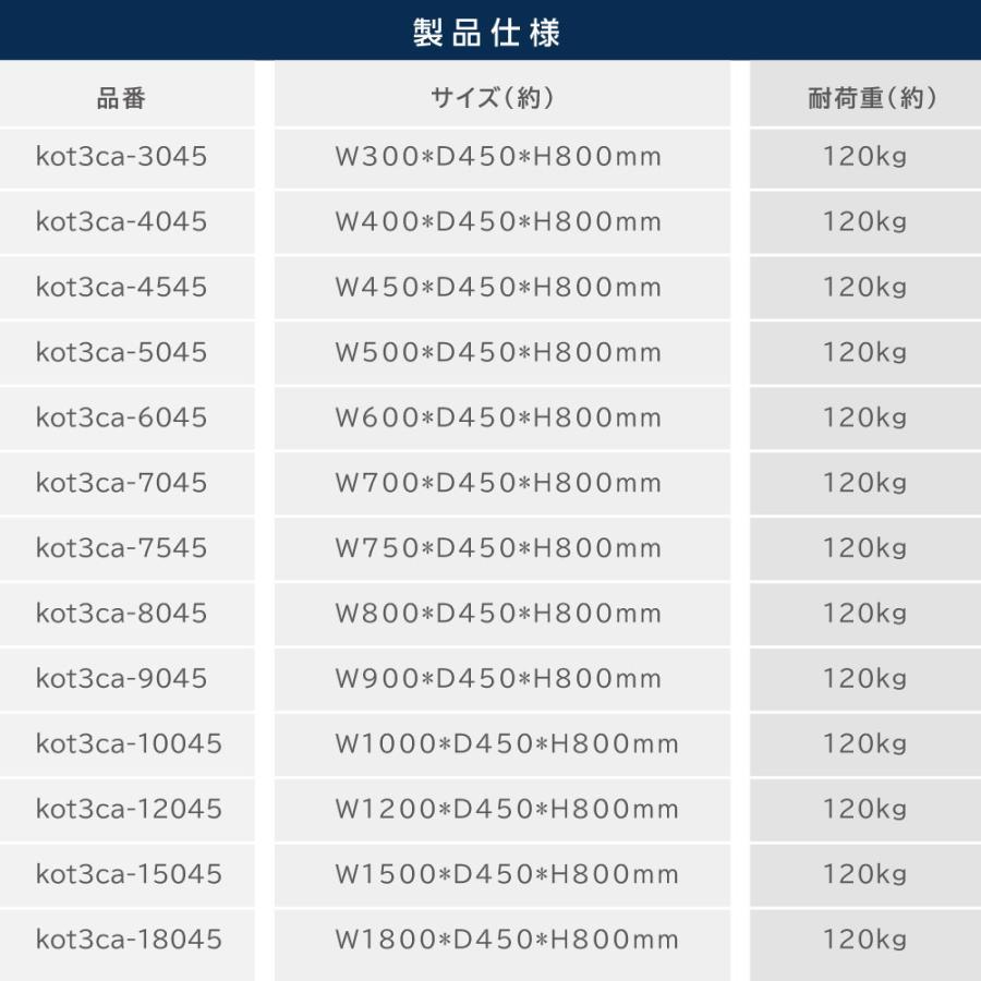 日本製 ステンレス製 業務用 キャスター付き 3段タイプ 奥450×高さ800mm 置棚 作業台棚 ステンレス棚 カウンターラック キッチンラック 二段棚 kot3caの画像