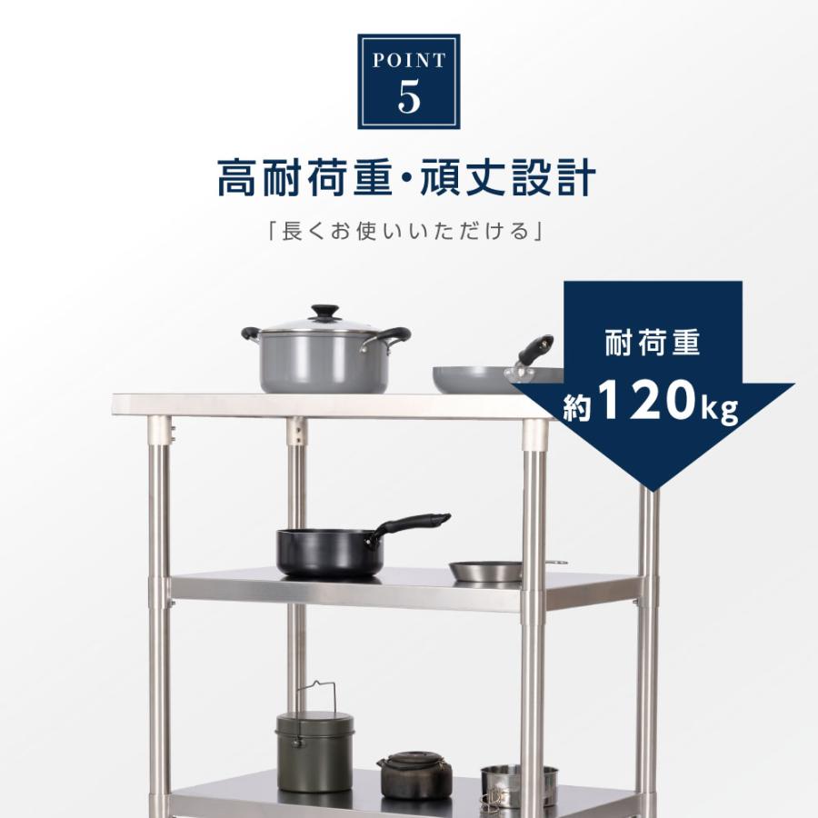 日本製 ステンレス製 業務用 キャスター付き 3段タイプ 奥450×高さ850mm 置棚 作業台棚 ステンレス棚 カウンターラック キッチンラック 二段棚 kot3ca850の画像