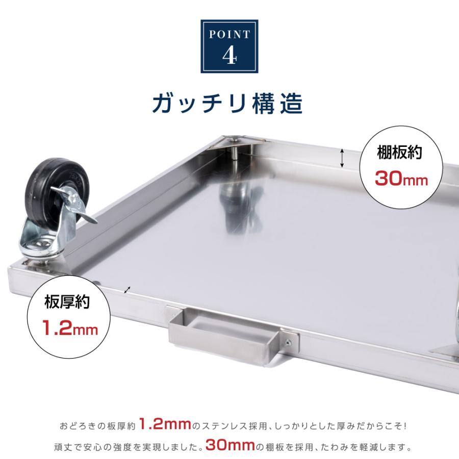 日本製 業務用 炊飯台車 ステンレス キャスター付き スライド棚 置棚 ステンレス棚 炊飯器置き台 厨房作業台 スライドテーブル 作業台 キッチン kot3s800daの画像