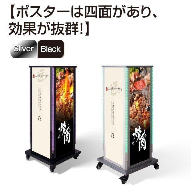 看板 店舗用看板 照明入り看板 4面式eco点滅電飾スタンド看板 w640mm