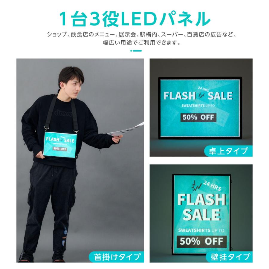 ledポスターパネル 首掛け移動型パネル w31.2×h42.7×d1.1cｍ ポスターフレーム 卓上式 a3 壁付ポスターフレーム 看板 バッテリー付き led-kd-a3 |  | 01