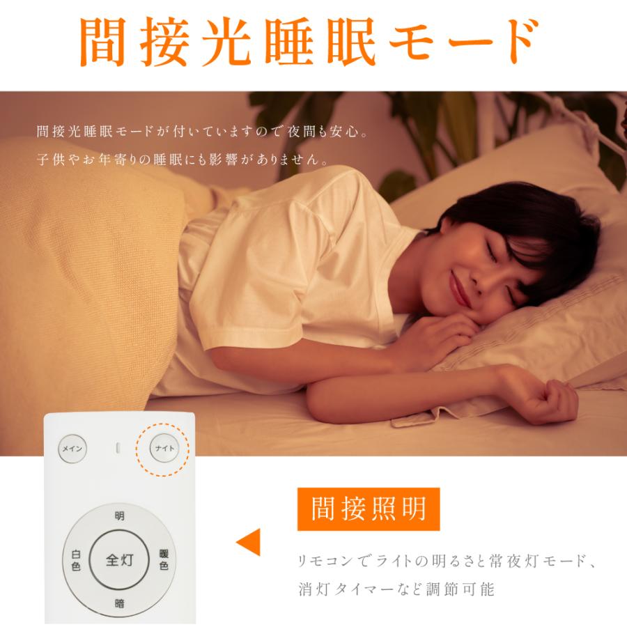 シーリングライト LED照明 間接光 常夜灯モード インテリア照明 6畳 LEDシーリングライト リモコン 天井照明 ホワイト おしゃれ 調光 リビング 寝室 ledcl-dp01 |  | 02