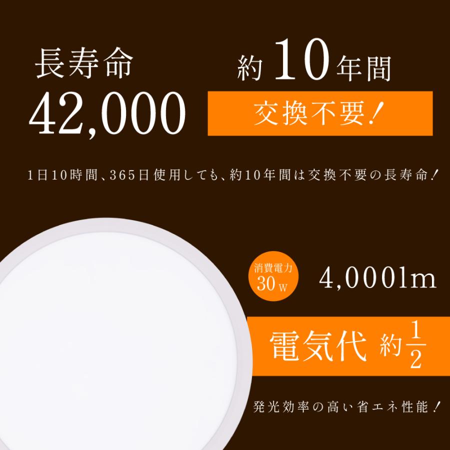 シーリングライト LED照明 間接光 常夜灯モード インテリア照明 6畳 LEDシーリングライト リモコン 天井照明 ホワイト おしゃれ 調光 リビング 寝室 ledcl-dp01 |  | 07