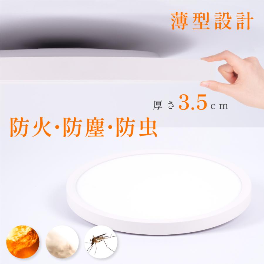 シーリングライト LED照明 間接光 常夜灯モード インテリア照明 6畳 LEDシーリングライト リモコン 天井照明 ホワイト おしゃれ 調光 リビング 寝室 ledcl-dp01 |  | 08