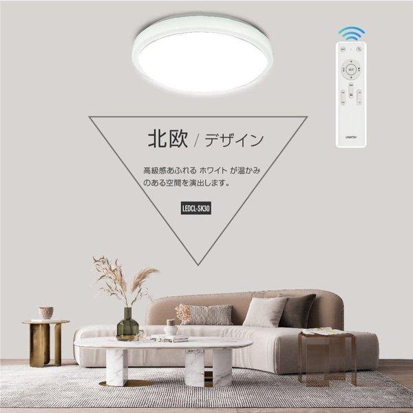 シーリングライト8畳 led 照明 電気 1年保証 リモコン ホワイト シーリングライト8畳 led 照明 電気 1年保証 リモコン ホワイト