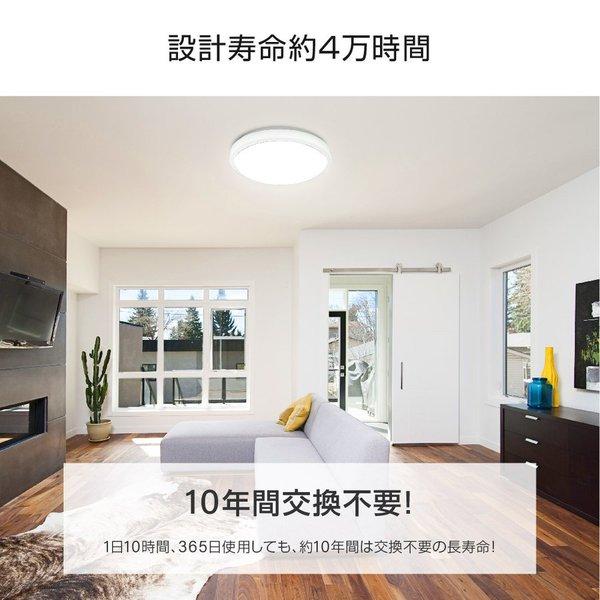 シーリングライト8畳 led 照明 電気 1年保証 リモコン ホワイト シーリングライト8畳 led 照明 電気 1年保証 リモコン ホワイト