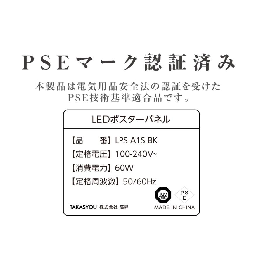 送料無料】激安 LEDパネルグリップ式 A型看板 A1サイズ 片面 ブラック 