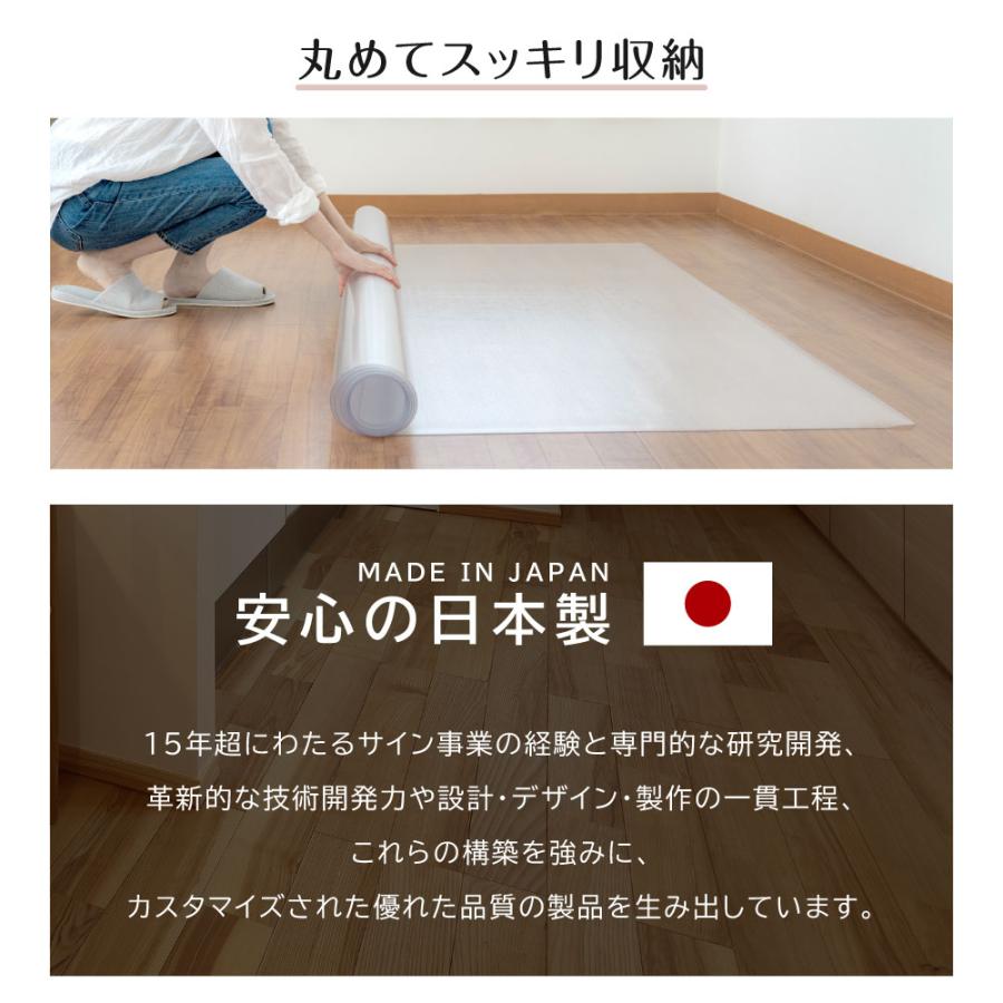 ダイニングマット クリア キッチンマット 180×240cm マット 厚さ1.5mm 