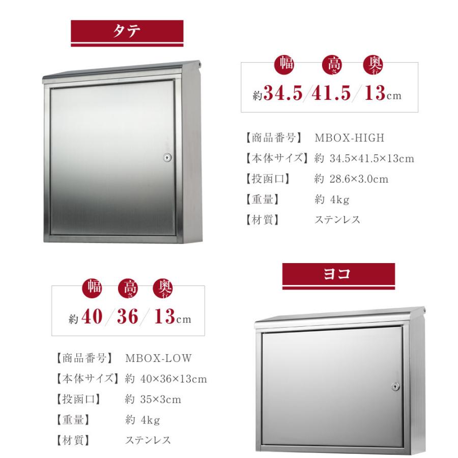 メールボックス 日本製 郵便受け ポスト W400XH360XD130mm ステンレス