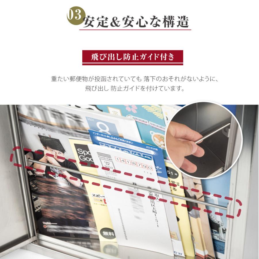 メールボックス 日本製 郵便受け ポスト W400XH360XD130mm ステンレス