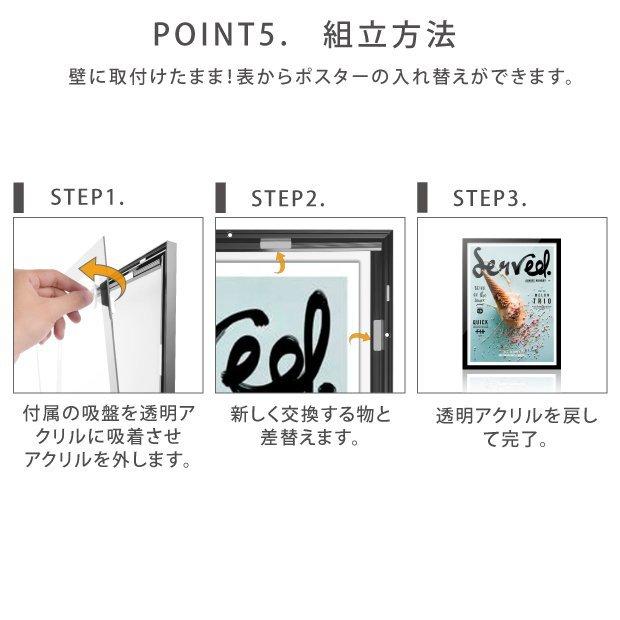 赤字覚悟】ledポスターパネル w457*h632mm 薄型 [フレーム色 シルバー