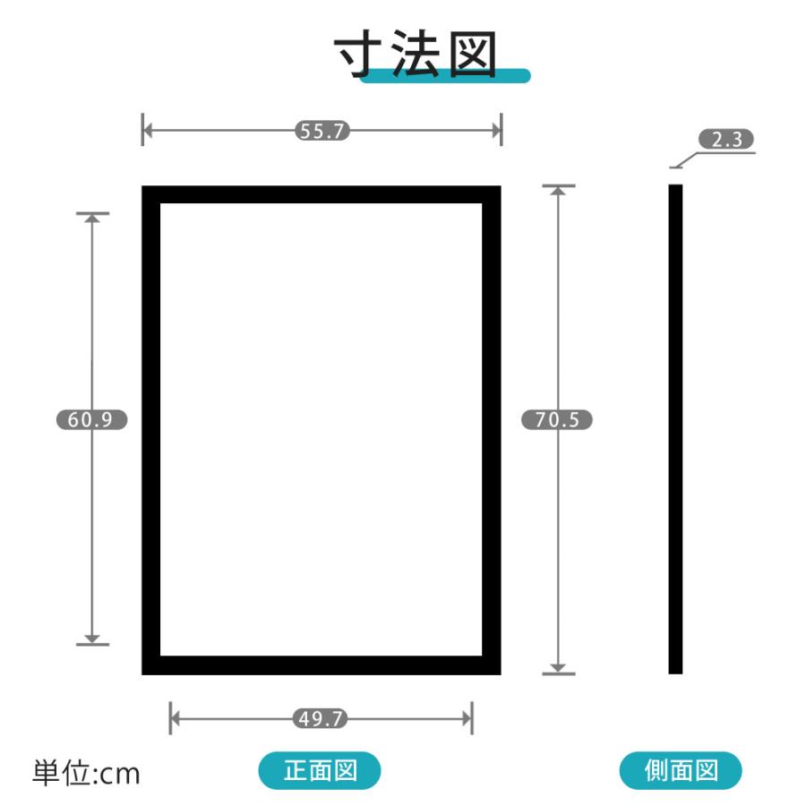 ledポスターパネル　W55xH76.5xD2.3cm　ポスターフレーム　磁石式　b2　屋内仕様　光るポスターフレーム　パネル看板　ledパネル　ブラック　mglkh-b2-bk