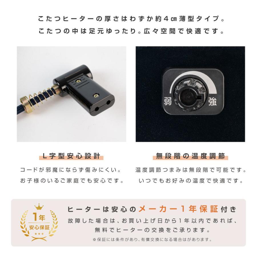 こたつヒーター 交換用 【ポイント2倍】石英管510W こたつヒーター単体ヒーターユニット 手元スイッチ こたつヒーターユニット 取替え用 あすつく msu-501h｜apex-store1｜04