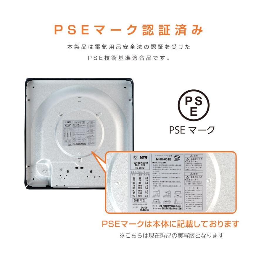 こたつヒーター 交換用 【ポイント2倍】石英管510W こたつヒーター単体ヒーターユニット 手元スイッチ こたつヒーターユニット 取替え用 あすつく msu-501h｜apex-store1｜08