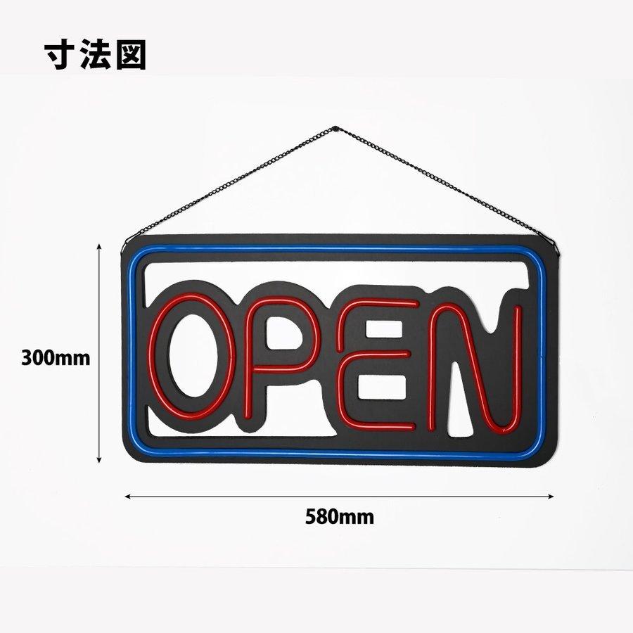 翌日発送]ネオン風 led看板 四角 open オープン ネオンサイン 