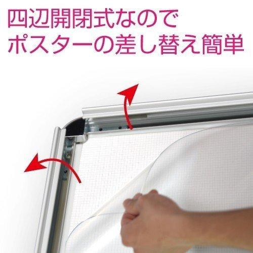 ledライトパネル （w640×h885mm） 壁付グリップ式 防水対応 ポスター