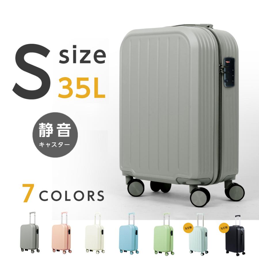 スーツケース キャリーケース キャリーバッグ 小型2-3日用 止まる 超軽 TSAロック搭載 大容量 2way トランク 修学旅行 海外旅行 GOTOトラベル あすつく sc102-20 :sc102-20:apex-store - 通販 - Yahoo!ショッピング スーツケース キャリーケース キャリーバッグ 小型2-3日用 止まる 超軽 TSAロック搭載 大容量 2way トランク 修学旅行 海外旅行 GOTOトラベル あすつく sc102-20 :sc102-20:apex-store - 通販 - Yahoo!ショッピング