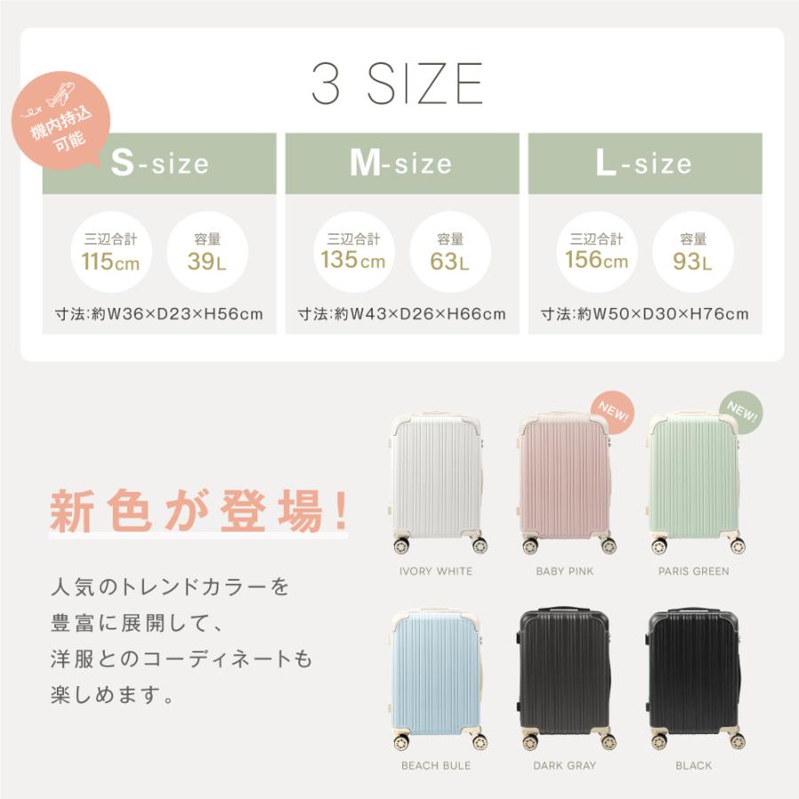 スーツケース 機内持ち込み キャスター取り外し キャリーバッグ S/M/L