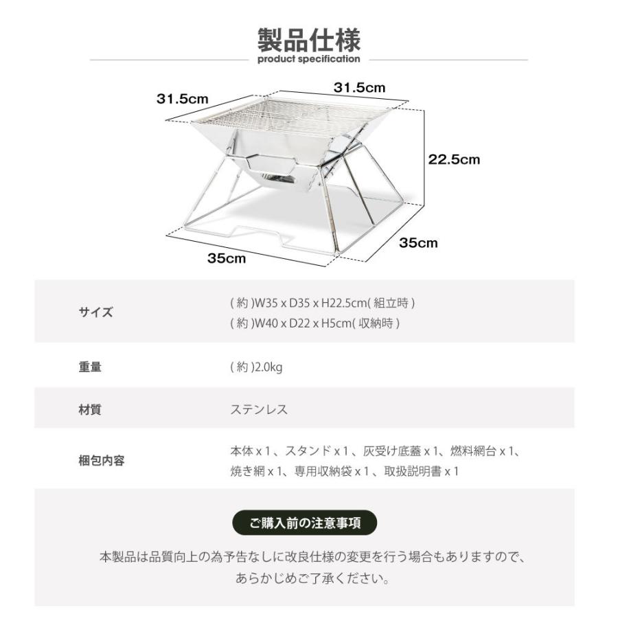 焚き火台 South Light 1台2役 組立簡単 ステンレス 1ー4人用 キャンプ用品 BBQコンロ 薪 大型 アウトドア 折り畳み 収納袋付き 当日発送 sl-fht3131｜apex-store1｜10