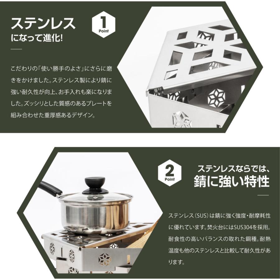 South Light 焚き火台 日本製 組立簡単 焚火台 ステンレス 1-4人用 バーベキューコンロ BBQコンロ キャンプ アウトドア 収納袋付 sl-fhtl |  | 11