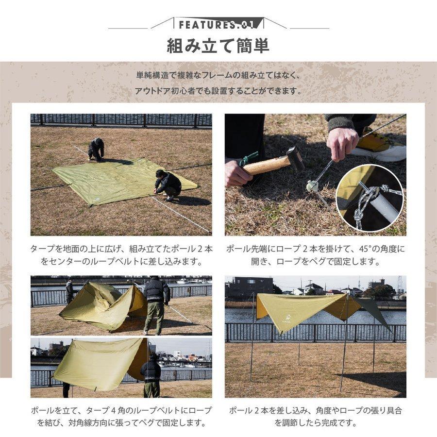 31%OFF スクエアタープテント 4-6人用 軽量 355×355cm タープ