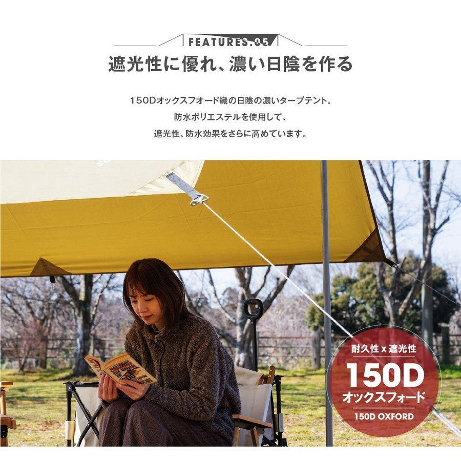31%OFF スクエアタープテント 4-6人用 軽量 355×355cm タープテント 日