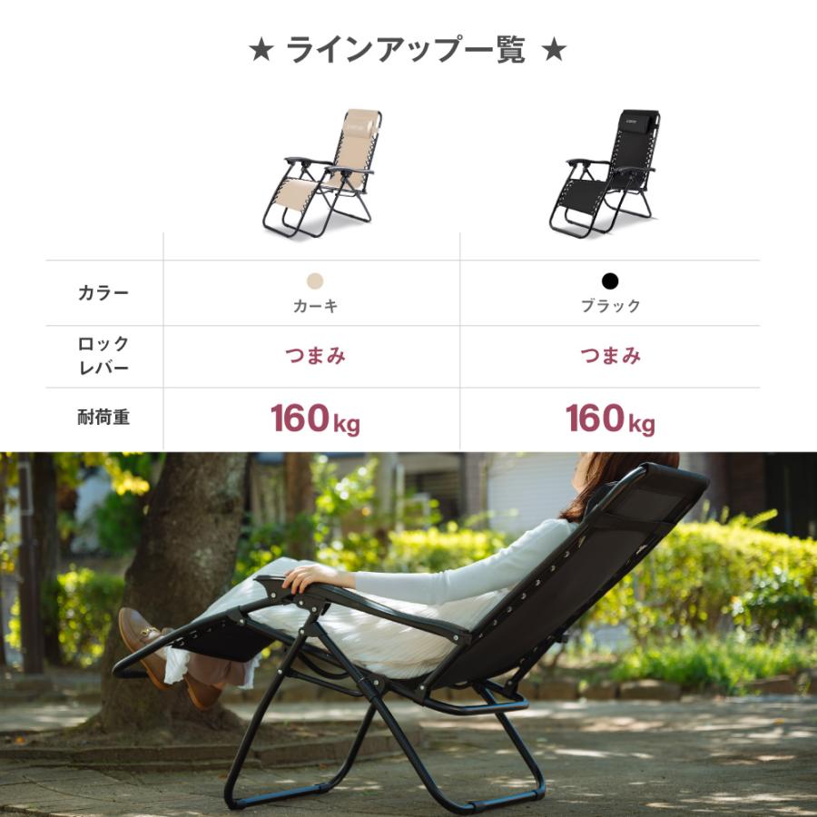 アウトドアチェア 軽量 折りたたみ ハイバック椅子3色 リクライニング