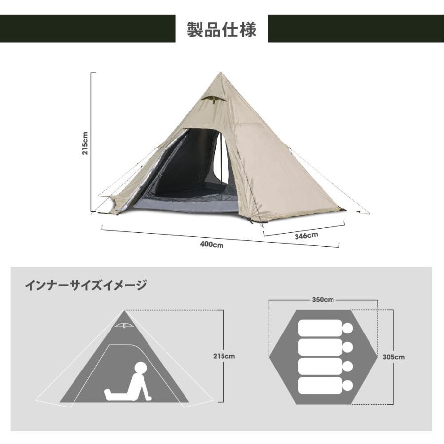 テント ワンポールテント 【特価8990円】アウトドア テント 2-4人用 防災 uvカット 軽量 外線対策 キャンプ 防水 防虫 収納袋付 ポールテント ソロキャンプ｜apex-store1｜15